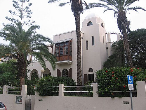 Bialik House