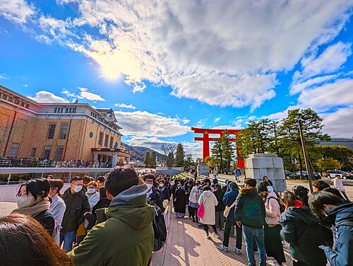 Kyoto Municipal Museum of Art