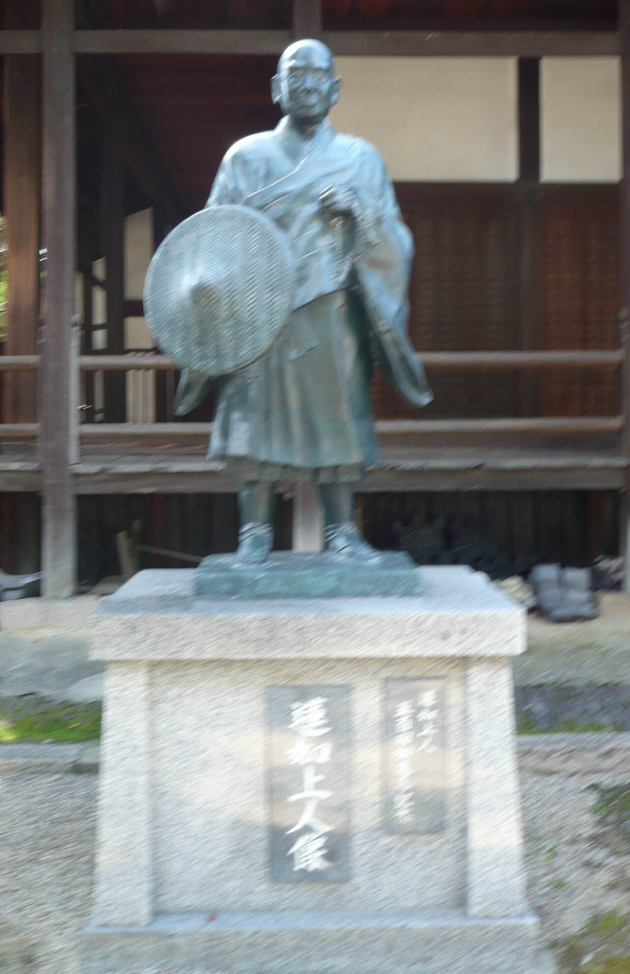 Una fotografia di Tempio Gantoku-ji