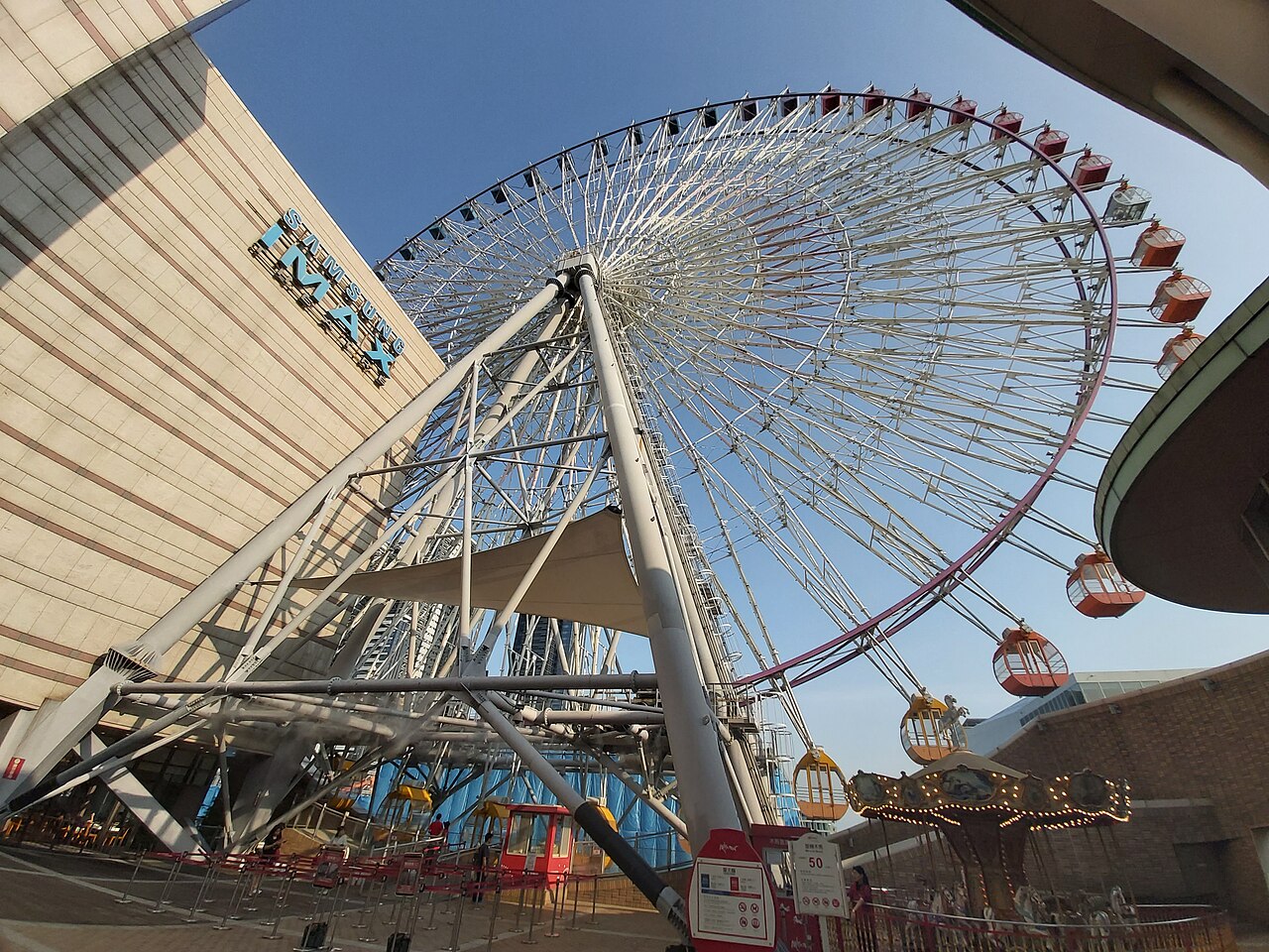 Miramar Entertainment Park