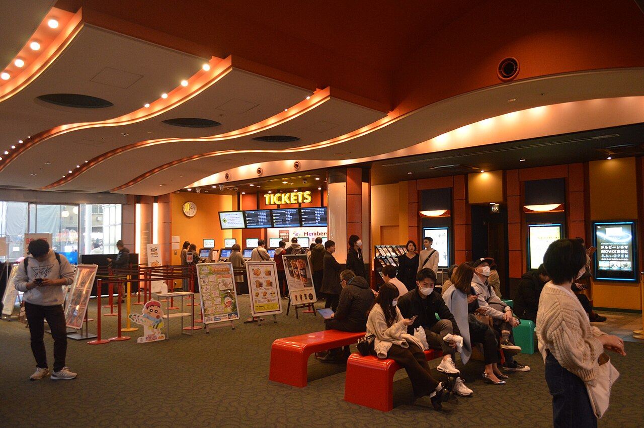 MOVIX京都 fotoğrafı