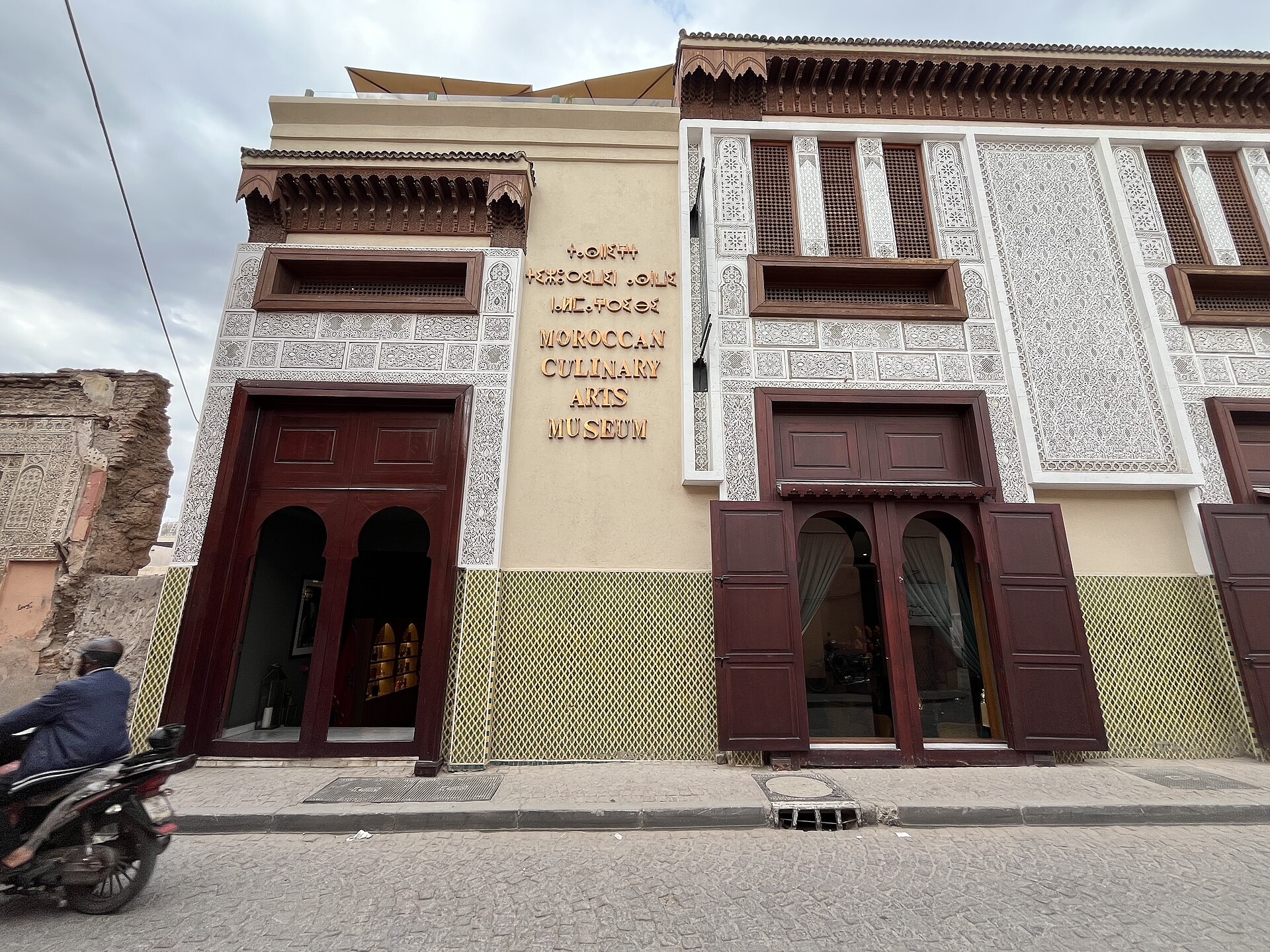 Marrakech Museum of Culinary Arts