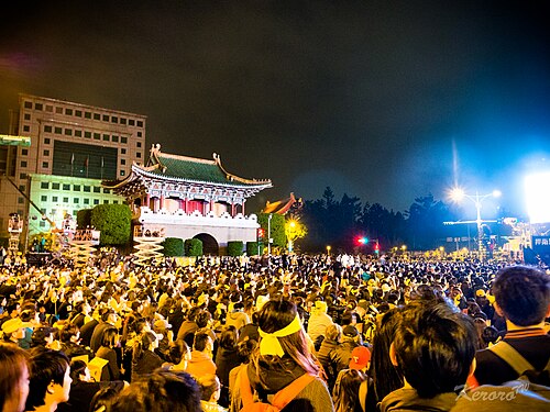 Taipei City Wall-East Gate