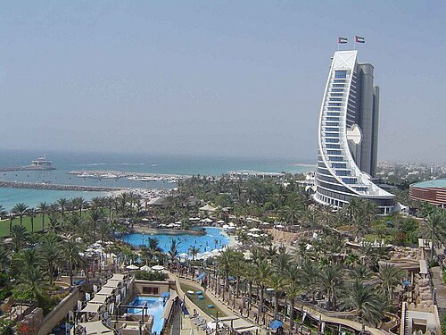 Wild Wadi Water Park