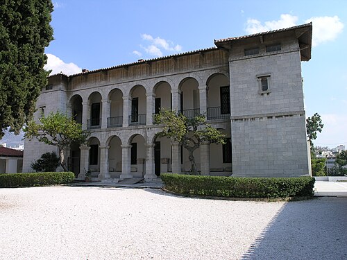 Byzantine and Christian Museum