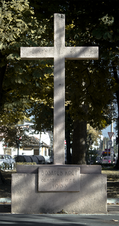 Vozarev Cross