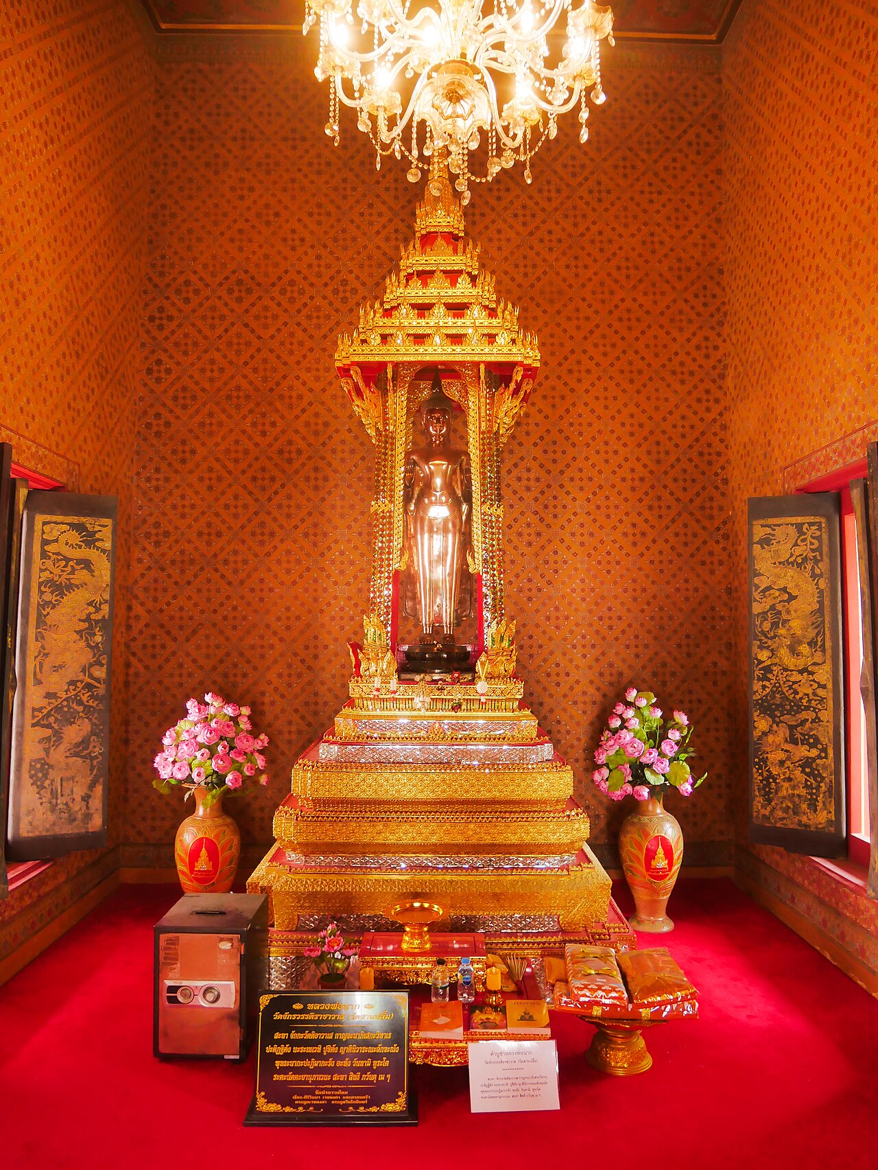 Una fotografía de Templo Chakkrawat