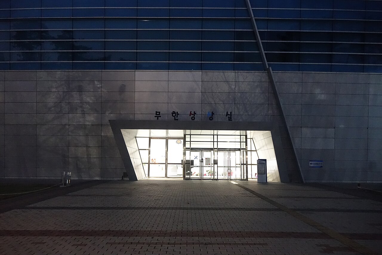 Gwacheon Ulusal Bilim Müzesi fotoğrafı