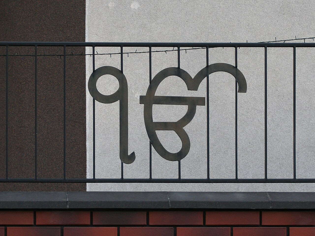 Gurudwara Sikh temple fotoğrafı