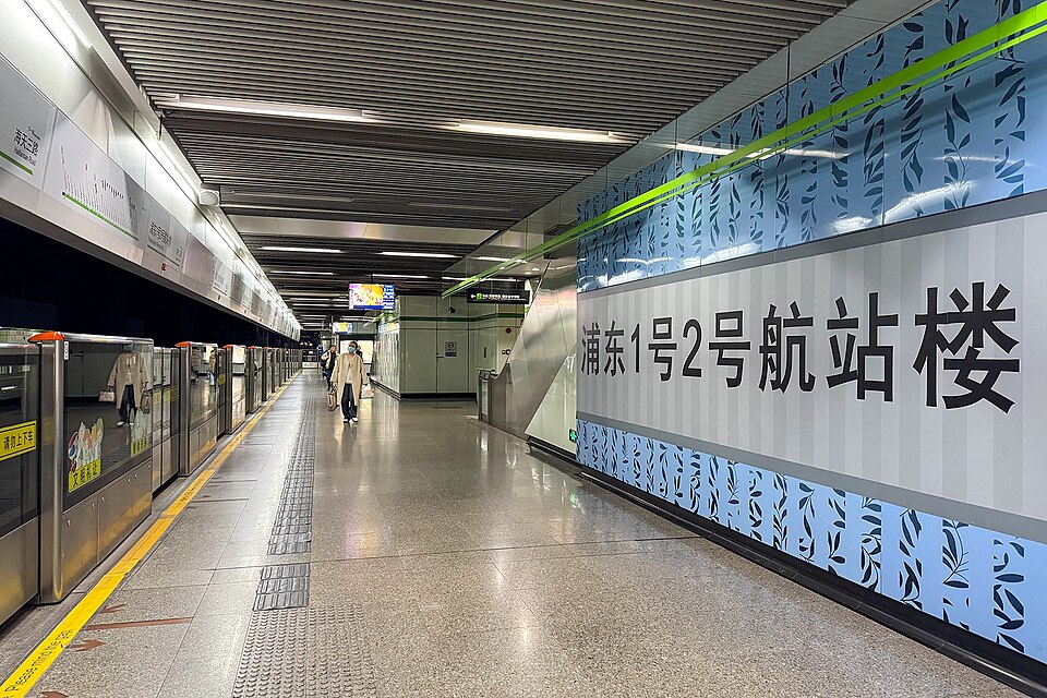 Pudong International Airport
