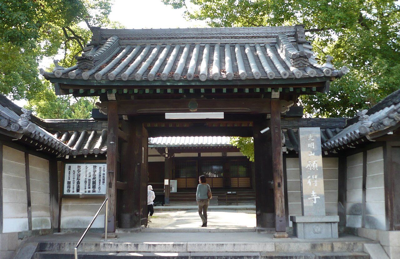 Una fotografia di Tempio Gantoku-ji