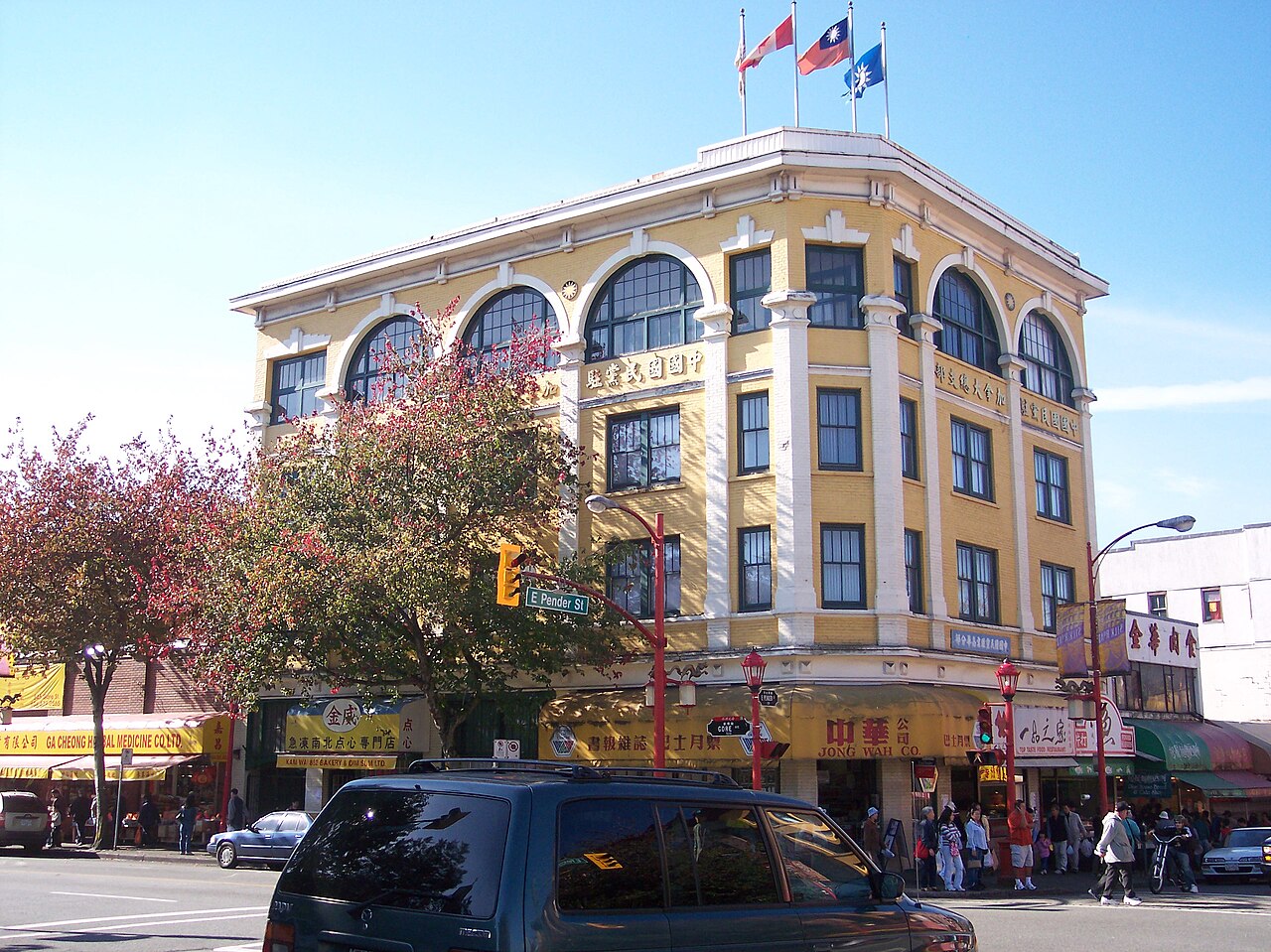 Bâtiment du Kuomintang