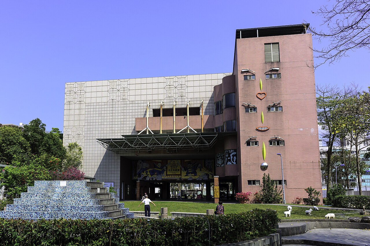 Taipei Kukla Sanat Merkezi fotoğrafı