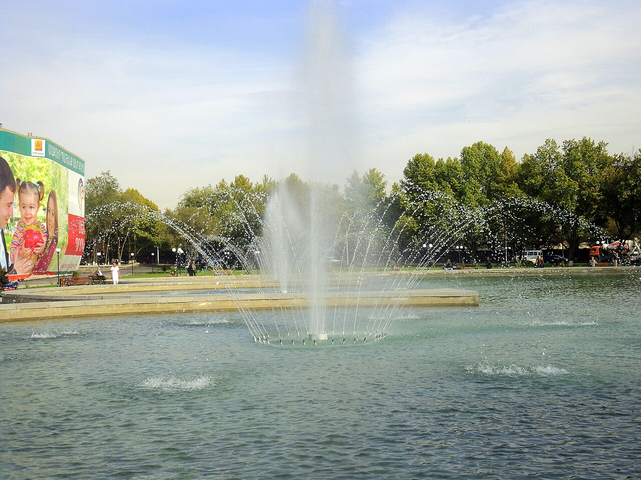 Una fotografia di Parco pubblico di Ajapnyak