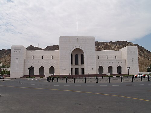 The National Museum - Sultanate of Oman